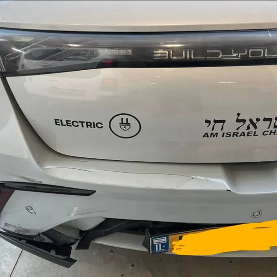 נזק לפני תיקון — עבודה 18