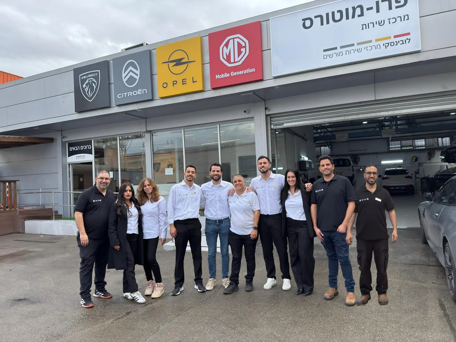 צוות פרו מוטורס מול מרכז השירות בניר 8, אזור התעשייה באר טוביה